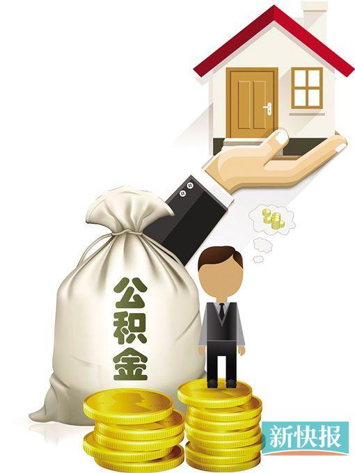 北京私人借钱